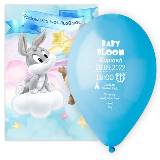 Προσκλητήριο βάπτισης μπαλόνι Baby Looney Tunes