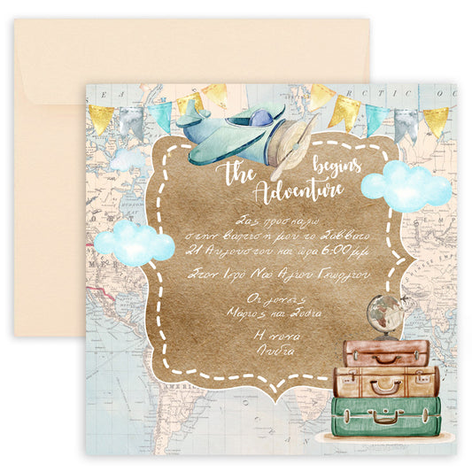 Προσκλητήριο Βάπτισης Vintage Ταξίδια