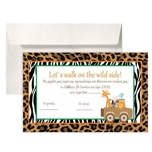 Προσκλητήριο Βάπτισης Ζώα της Ζούγκλας με Φάκελο