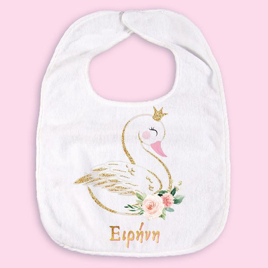 Σαλιάρα Κύκνος