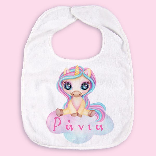 Σαλιάρα Μονόκερος