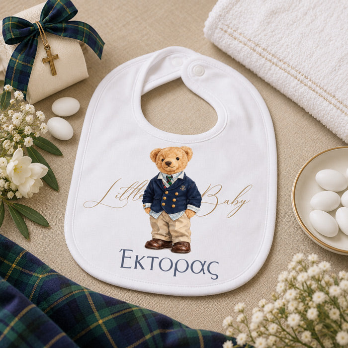 Σαλιάρα Με Όνομα - Αρκουδάκι
