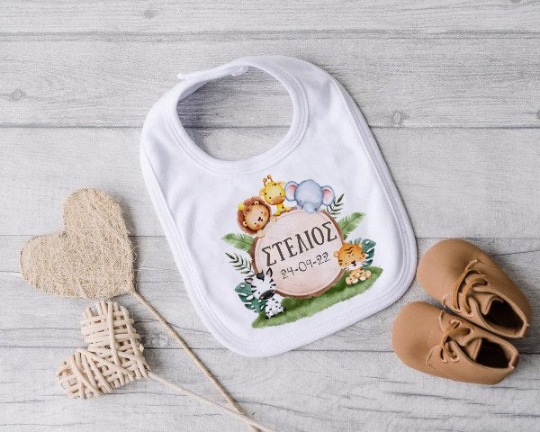 Σαλιάρα Ζώα της Ζούγκλας