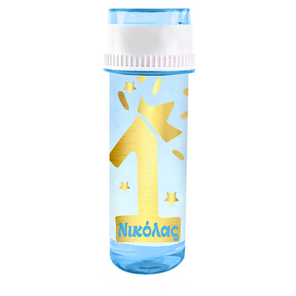 Σαπουνόφουσκες 1st Birthday Boy