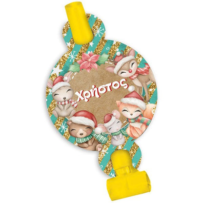 Blowouts Χριστουγεννιάτικα Ζωάκια (8 τεμ)