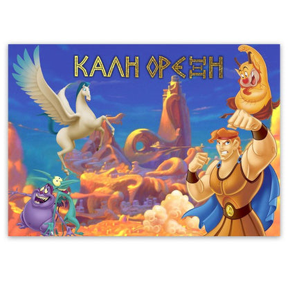 Σουπλά τραπεζιού Encanto