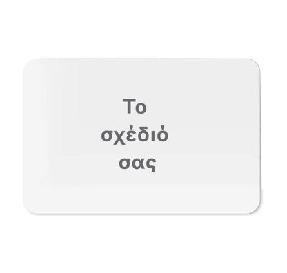 Σουπλά τραπεζιού Encanto