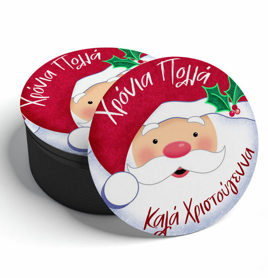 Σουβέρ Άγιος Βασίλης