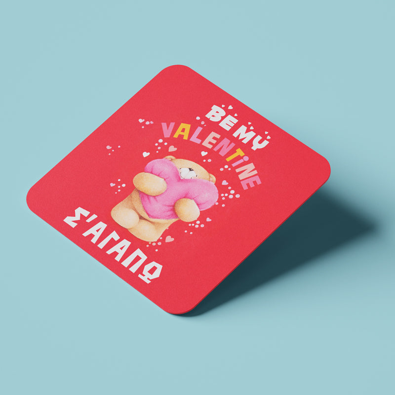 Σουβέρ Αγίου Βαλεντίνου από φελλό - Forever Friends