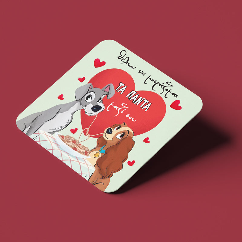 Σουβέρ Αγίου Βαλεντίνου από φελλό - Λαίδη & Αλήτης