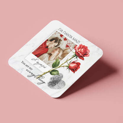 Σουβέρ Βαλεντίνου από φελλό με φωτογραφία - My Everything