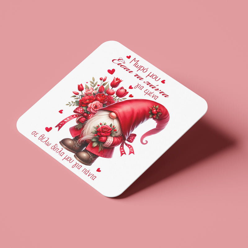 Σουβέρ Αγίου Βαλεντίνου από φελλό - Νάνος