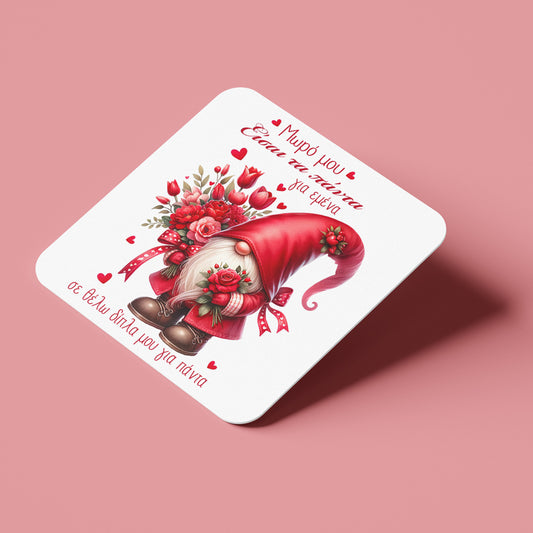 Σουβέρ Αγίου Βαλεντίνου από φελλό - Νάνος