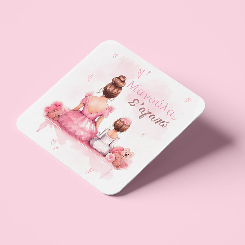 Σουβέρ από φελλό για μαμά - Girly Σ' αγαπώ