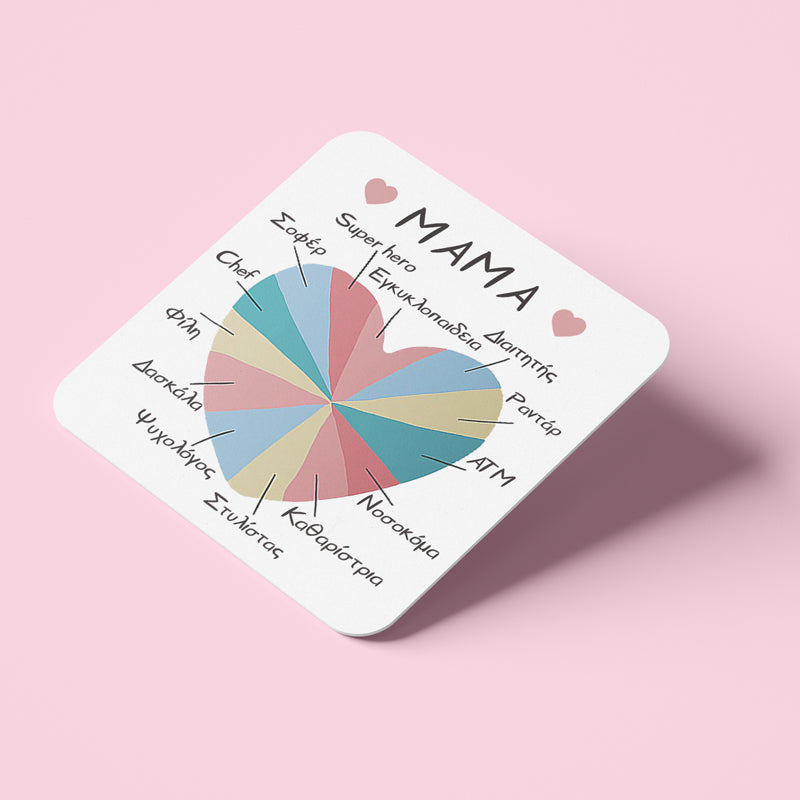 Σουβέρ από φελλό - Μαμά Σημαίνει