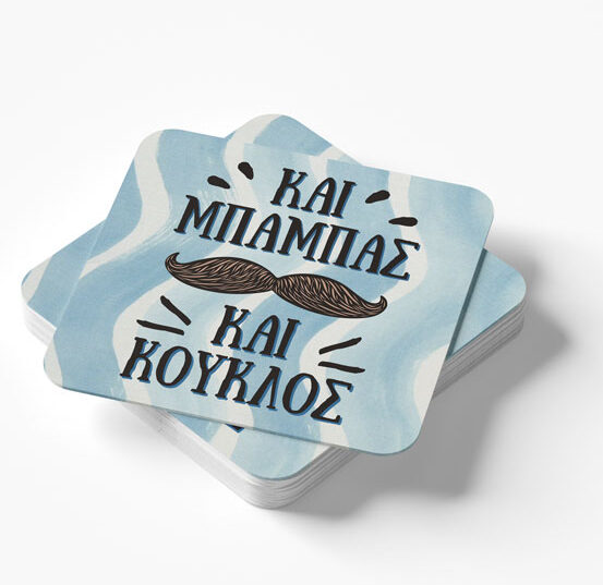 Ξύλινο Σουβέρ - Μπαμπάς και Κούκλος