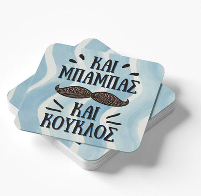 Ξύλινο Σουβέρ - Μπαμπάς και Κούκλος