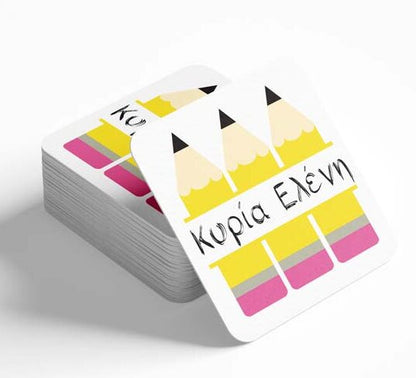 Ξύλινο Σουβέρ για Δασκάλα