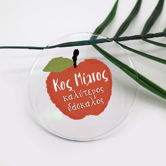 Σουβέρ Plexiglass για Δάσκαλο