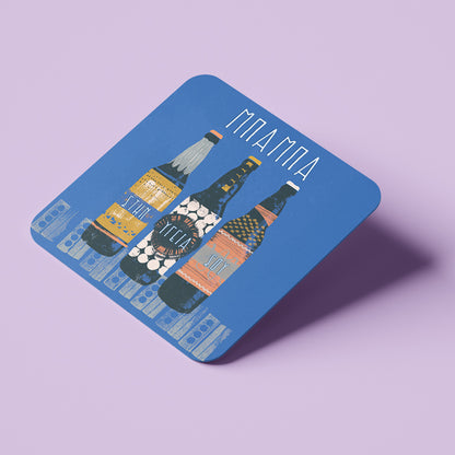 Σουβέρ για Μπαμπά - Στην Υγειά σου