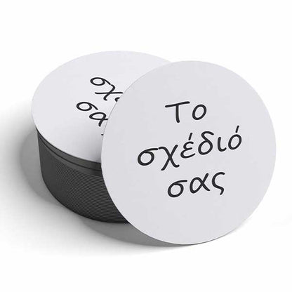 Σουβέρ  Στρογγυλό - Το δικό σας σχέδιο