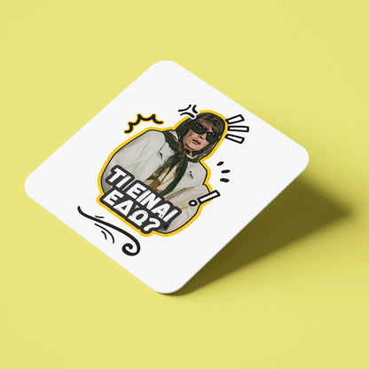 Σουβέρ Χριστίνα ΝΤΟΛΤΣΕ ΒΙΤΑ Τι είναι εδώ?