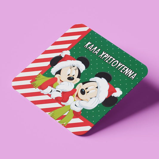 Σουβέρ Χριστουγεννιάτικο - Minnie & Mickey Mouse