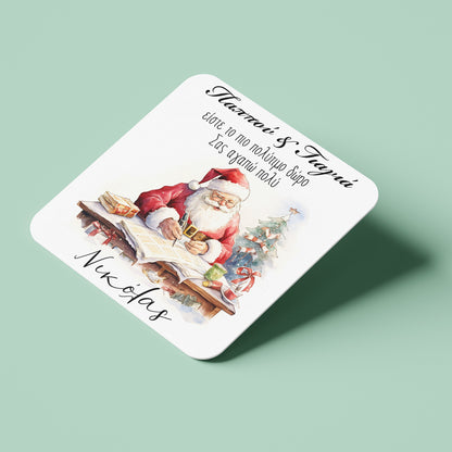 Χριστουγεννιάτικο κουτί με Δώρα - Παππούς και Γιαγιά