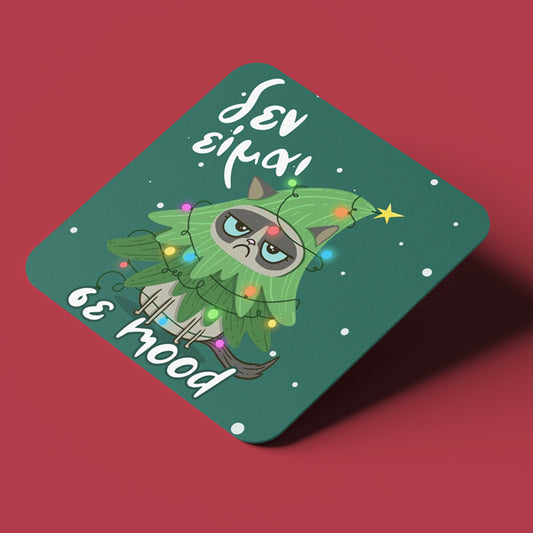 Σουβέρ Χριστουγεννιάτικο Χιουμοριστικό - Δεν είμαι σε Mood