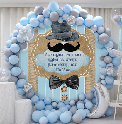 Στρογγυλή Αφίσα Βάπτισης Little Man