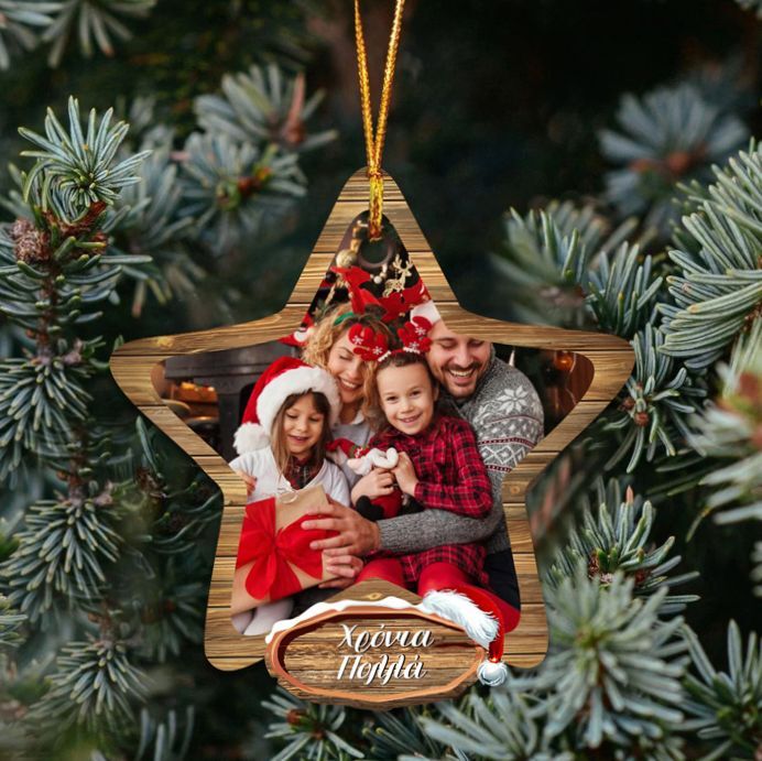 Χριστουγεννιάτικο Στολίδι - Αστέρι Με Φωτογραφία