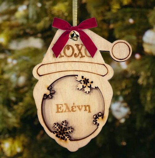 Χριστουγεννιάτικο Στολίδι - Άι Βασίλης