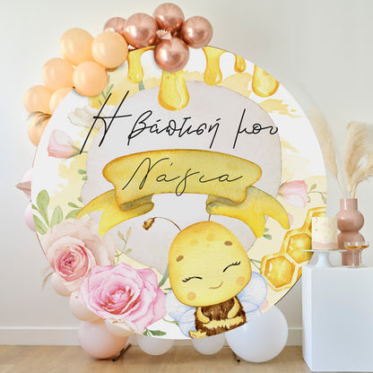 Στρογγυλή Αφίσα Βάπτισης - Μέλισσα