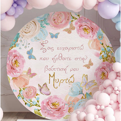 Στρογγυλή Αφίσα Βάπτισης Φλοράλ 1,30 x 1,30 m