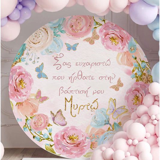 Στρογγυλή Αφίσα Βάπτισης Φλοράλ 1,30 x 1,30 m