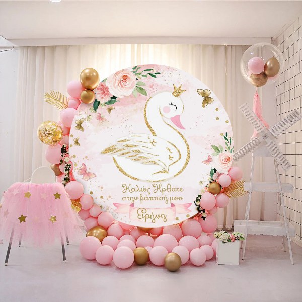 Στρογγυλή αφίσα με όνομα θέμα Κύκνος 1,30m