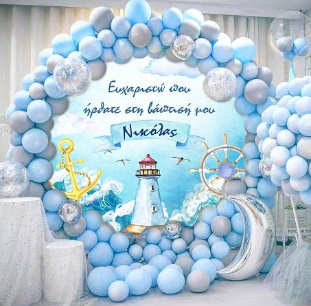 Στρογγυλή αφίσα Βάπτισης Ναυτικό 1,30 m