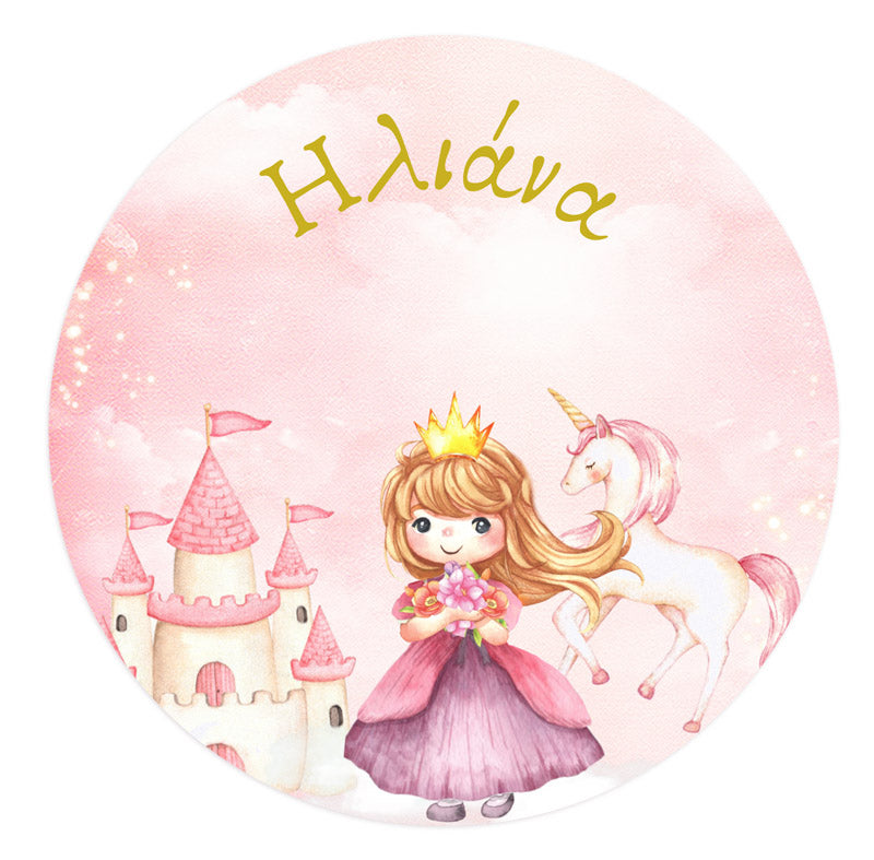 Στρογγυλή αφίσα Βάπτισης Πριγκίπισσα 1,30m