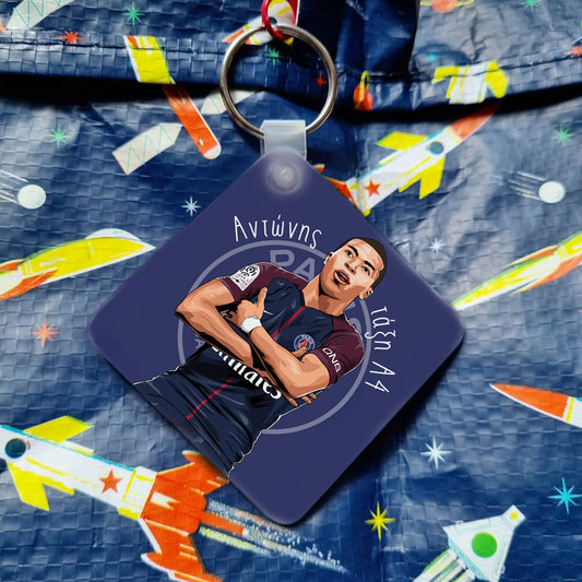 Μπρελόκ Mbappé