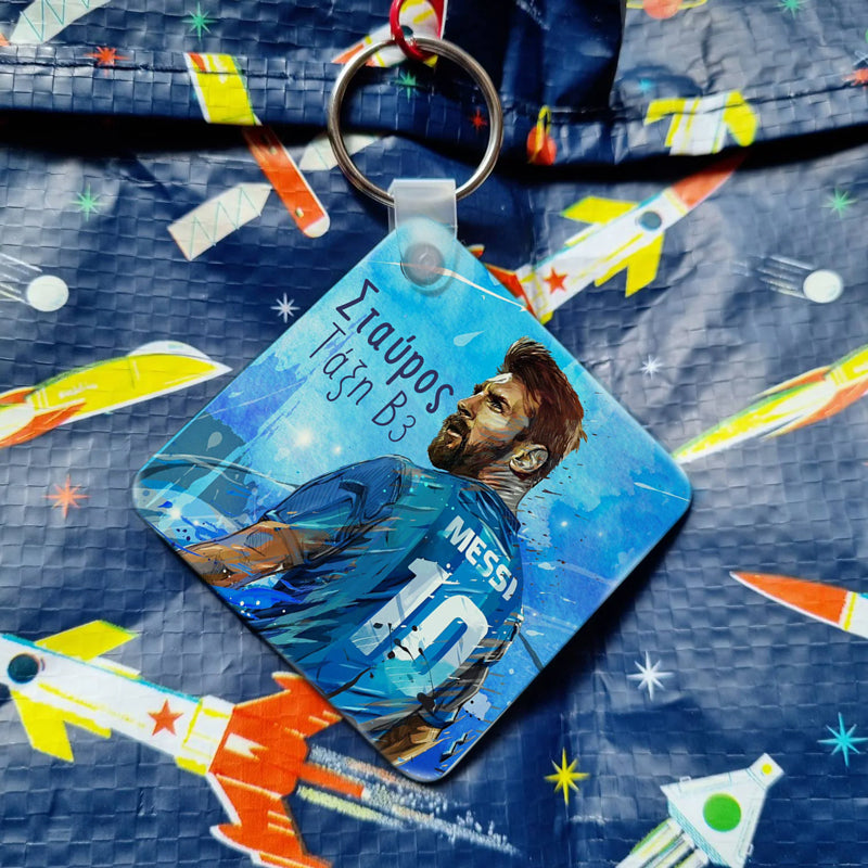 Μπρελόκ Messi