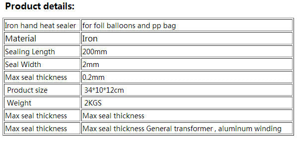 Θερμοκολλητικό μηχάνημα