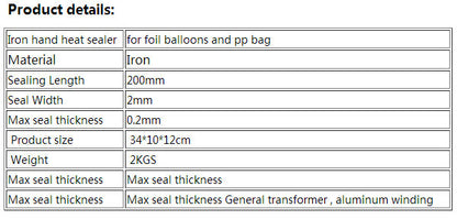 Θερμοκολλητικό μηχάνημα