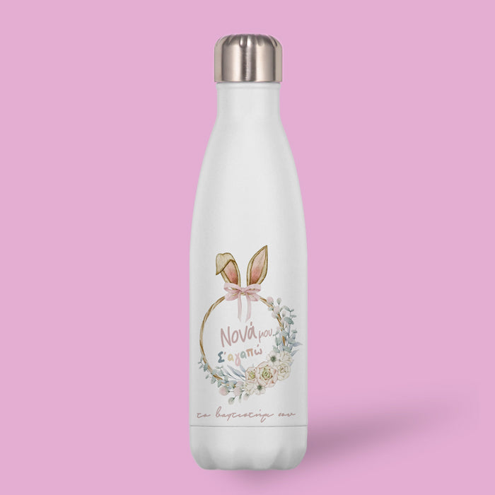 Θερμός για Νονά - Κουνελάκι