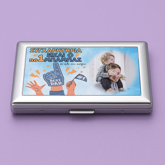 Θήκη τσιγάρων - Ταμπακιέρα Best DAD