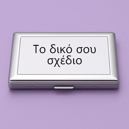Θήκη τσιγάρων - Ταμπακιέρα Φτιάξε Το Δικό Σου Σχέδιο