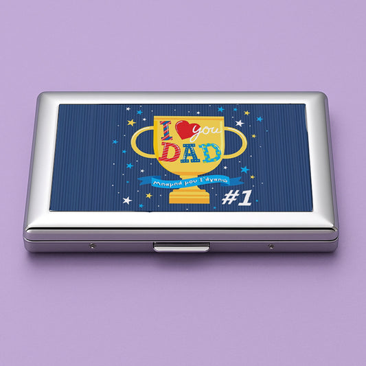 Θήκη τσιγάρων - Ταμπακιέρα Μπαμπά Σ'αγαπώ