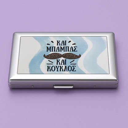 Θήκη τσιγάρων - Ταμπακιέρα Μπαμπάς Κούκλος