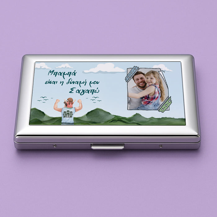 Θήκη τσιγάρων - Ταμπακιέρα Μπαμπά Σ'αγαπώ