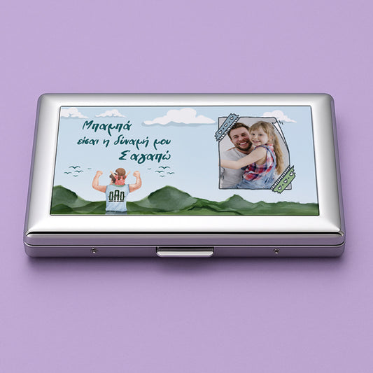 Θήκη τσιγάρων - Ταμπακιέρα Μπαμπά Σ'αγαπώ