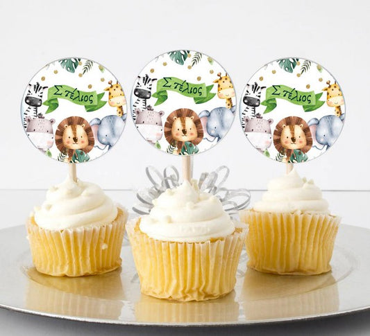 Topper Cupcake Ζώα της Ζούγκλας (6 τεμ)